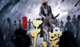 天罡直播爆料最新消息